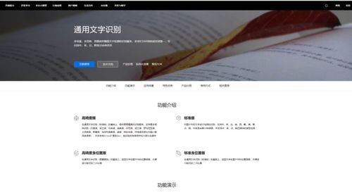 開發(fā)'科技一查通'小程序 添加劑信息查詢的潛力與前景分析