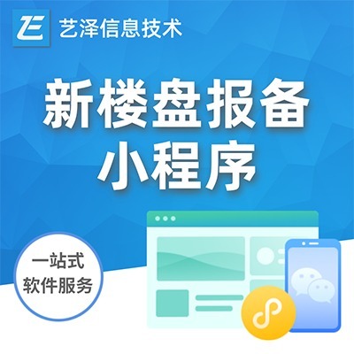 豬八戒網(wǎng)軟件開發(fā)服務(wù) 高效對接與質(zhì)量保障的優(yōu)化路徑