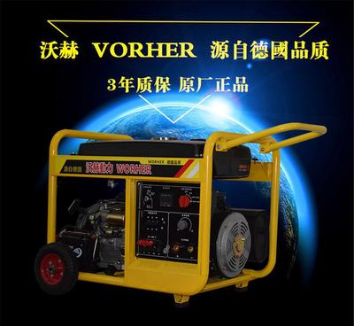 沃赫進口柴油發電電焊機160A 一機雙能，專業高效之選